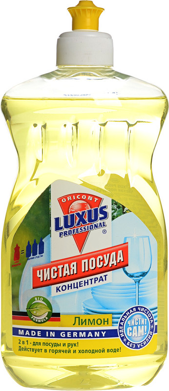 Гель для ручного миття посуду LUXUS PROFESSIONAL Лимон 0,5 л